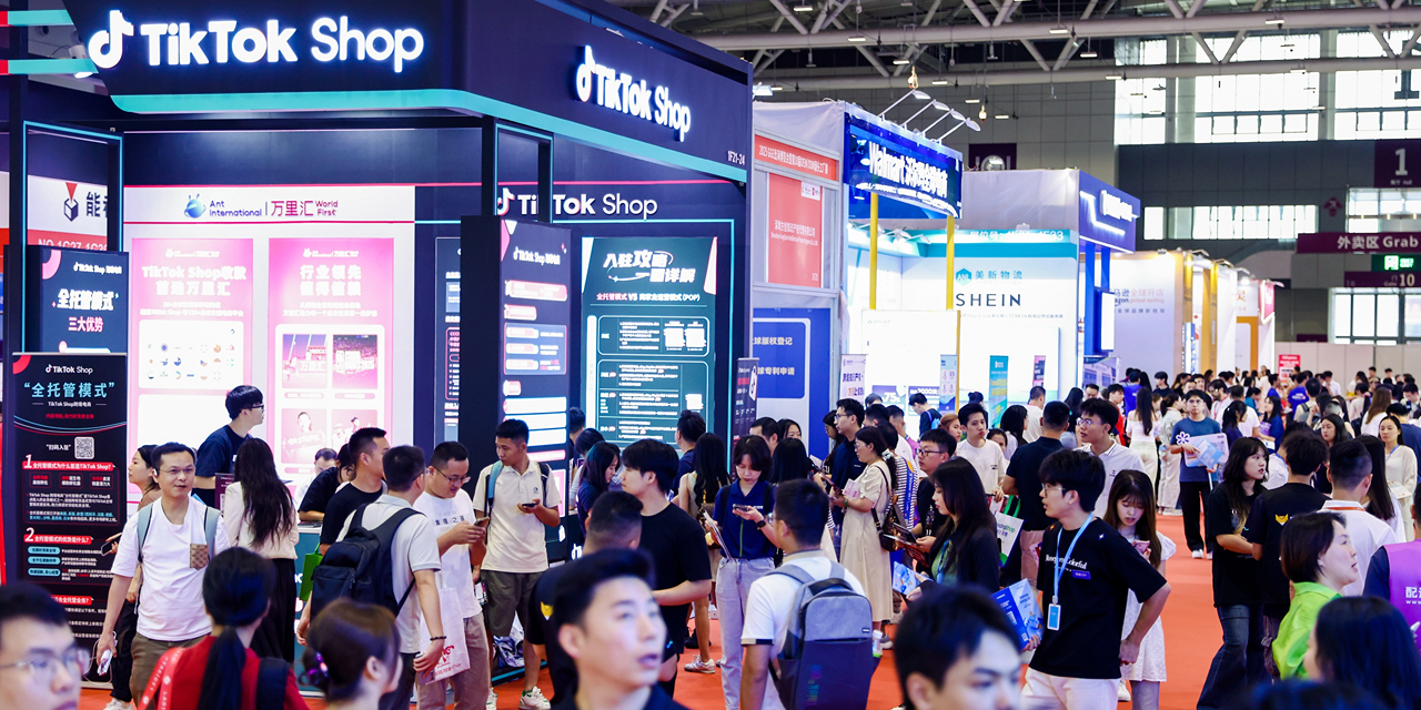 GGE跨境出海博览会第三天论坛活动精彩继续，现场交流如火如荼