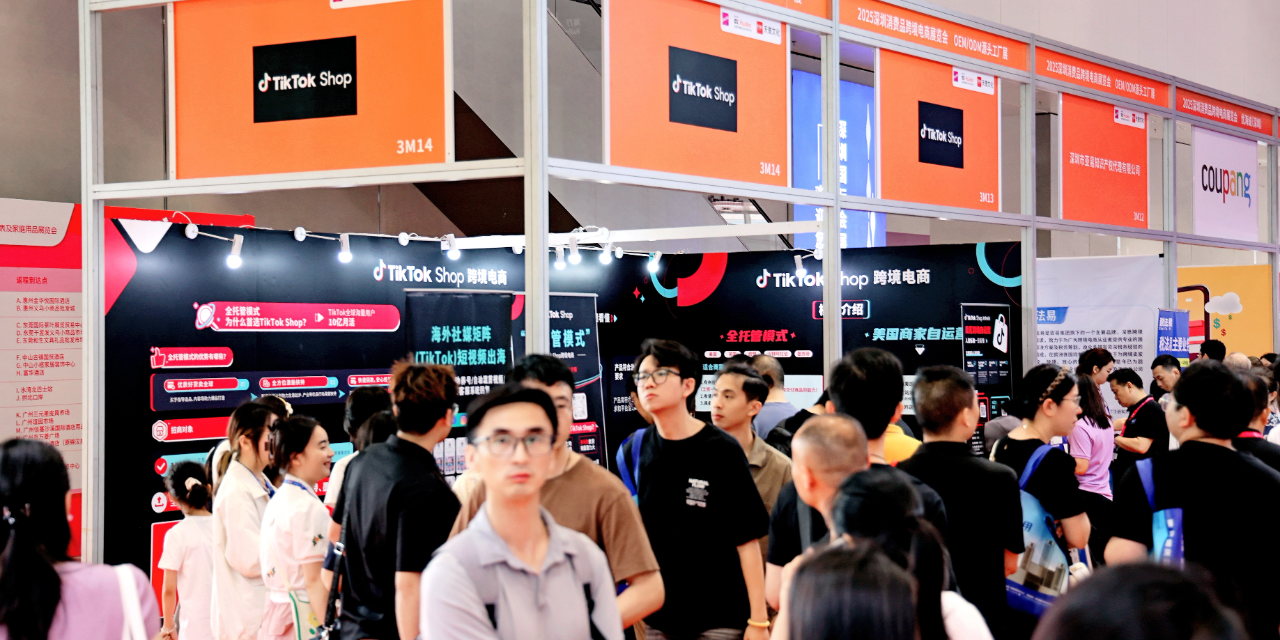 TikTok Shop美区黑五怎么玩？深圳这场论坛给你讲明白
