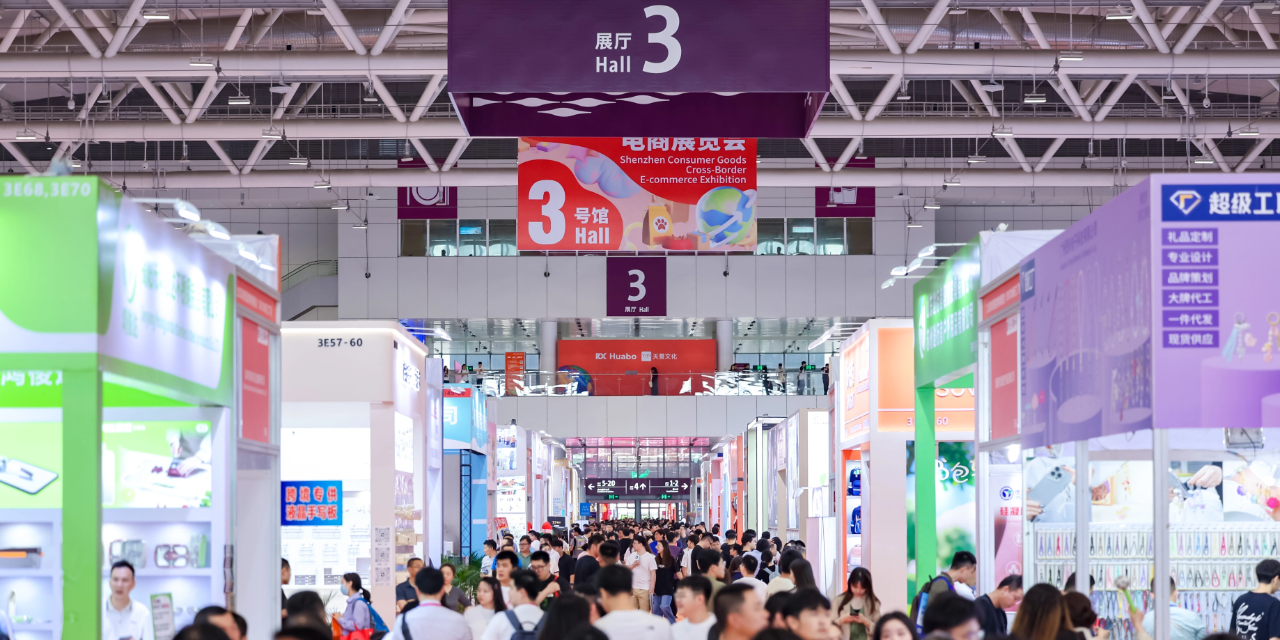 10月20-23日，张家港市华阳金典帽业有限公司邀您共赴2025出海博览会