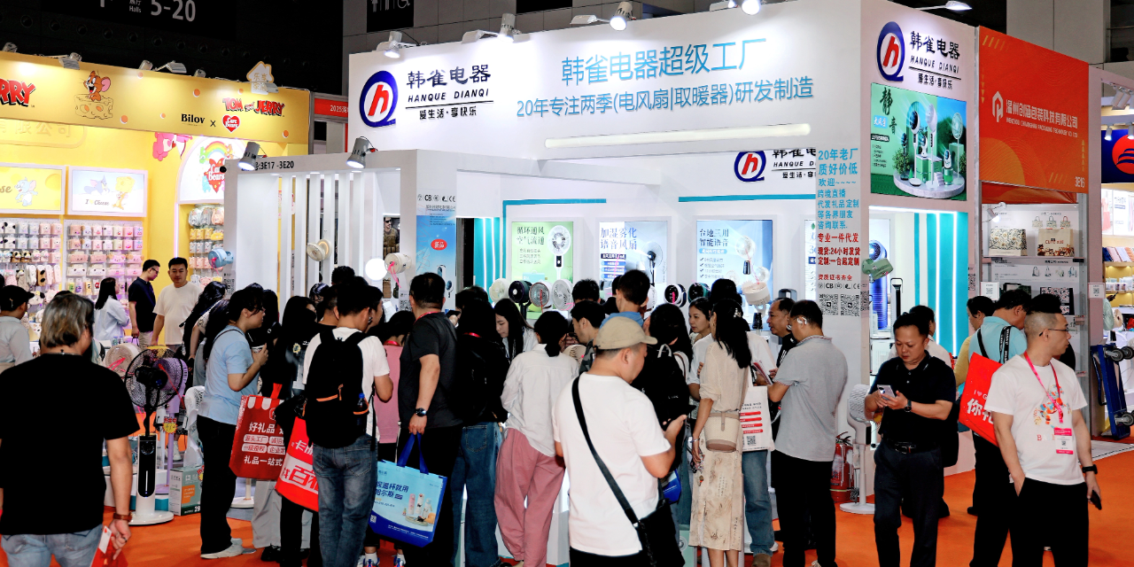 敦煌网官方入驻礼包公开！10月展会现场解锁专属福利