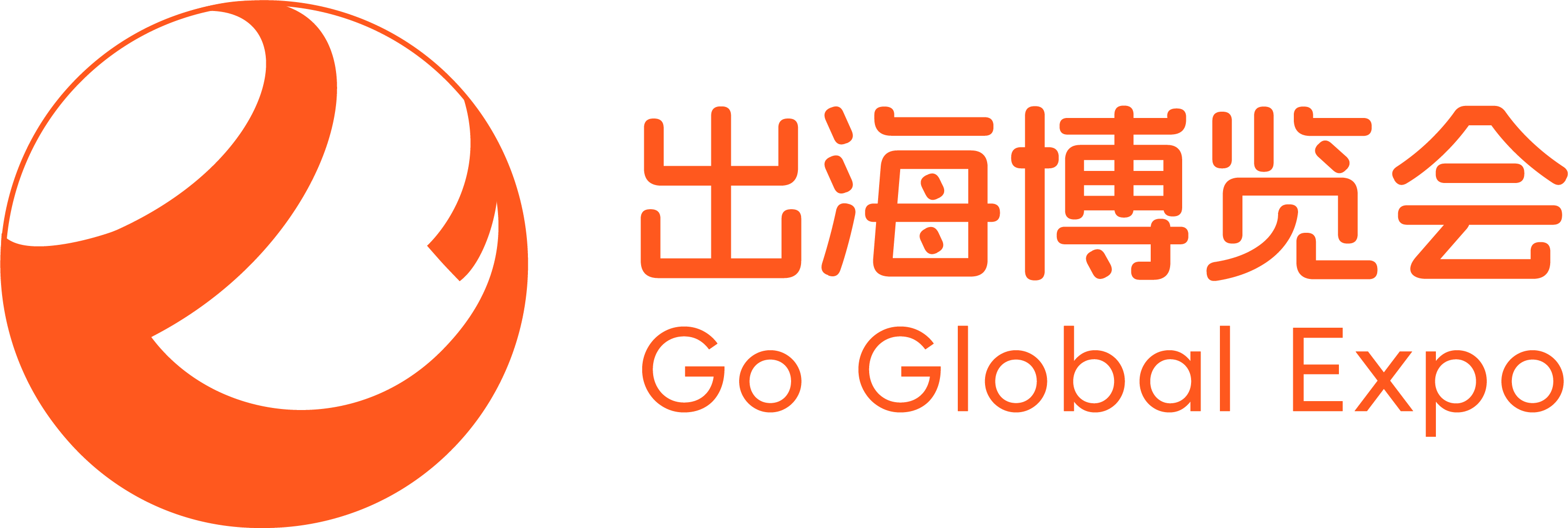 展会logo